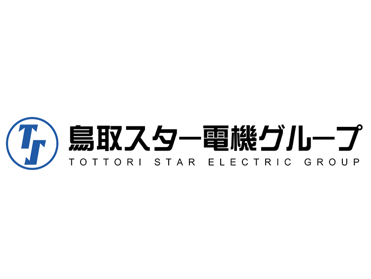 株式会社鳥取スター電機