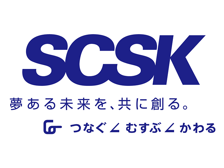 SCSK株式会社